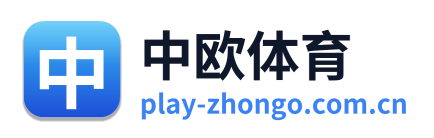 中欧体育